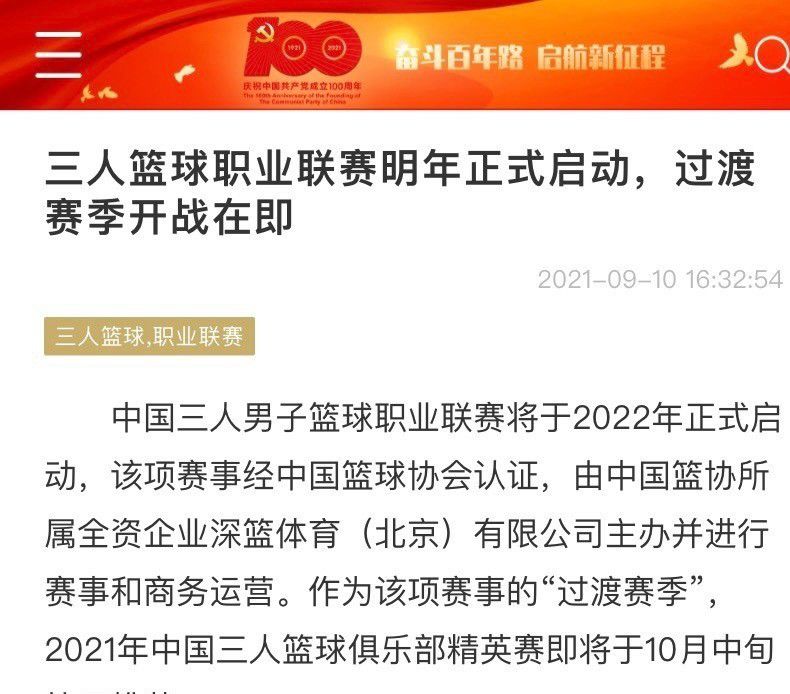 梅努的视野和移动速度非常出色，他能够在攻防转换中完成质量很高的传球，他是真正能够给对方制造威胁的球员。